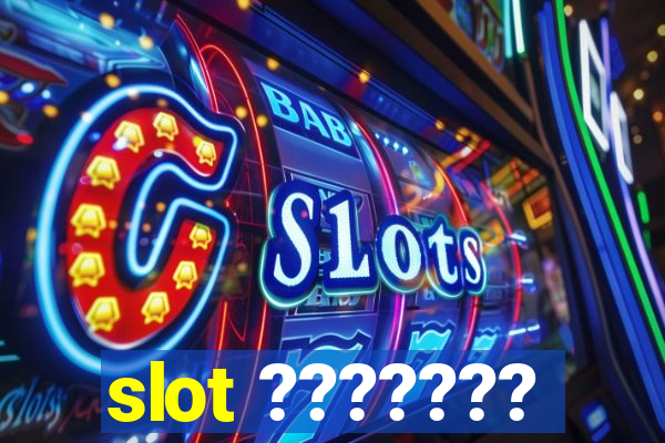 slot ???????