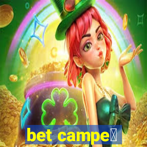 bet campe茫