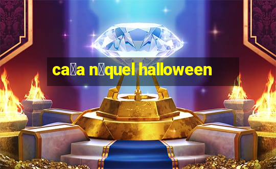 ca莽a n铆quel halloween