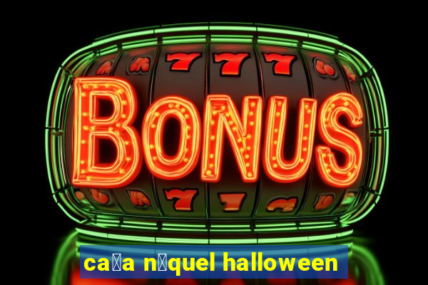 ca莽a n铆quel halloween