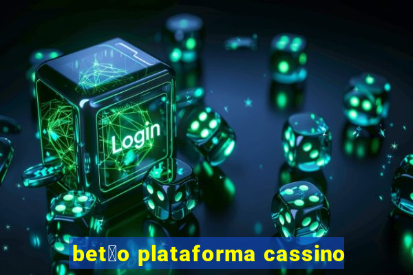 bet茫o plataforma cassino