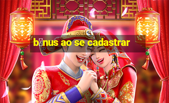 b么nus ao se cadastrar