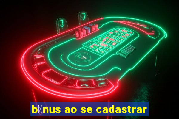 b么nus ao se cadastrar