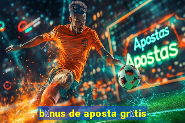 b么nus de aposta gr谩tis