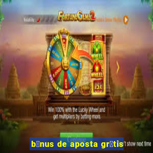 b么nus de aposta gr谩tis