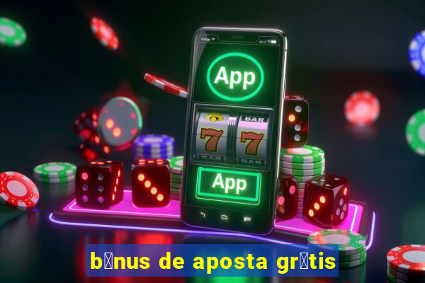 b么nus de aposta gr谩tis