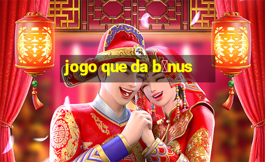 jogo que da b么nus