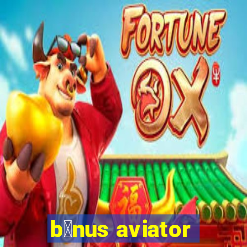 b么nus aviator