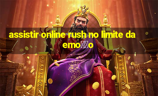 assistir online rush no limite da emo莽茫o