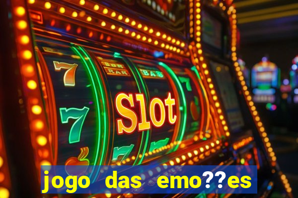 jogo das emo??es para imprimir