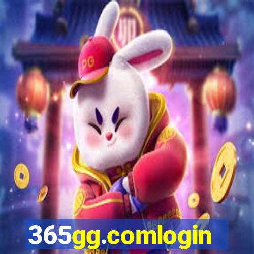 365gg.comlogin