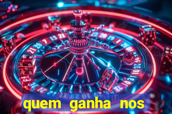 quem ganha nos jogos de hoje