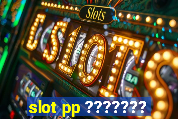 slot pp ???????