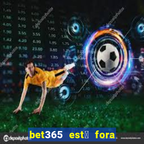 bet365 est谩 fora do ar