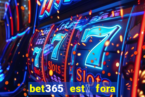 bet365 est谩 fora do ar