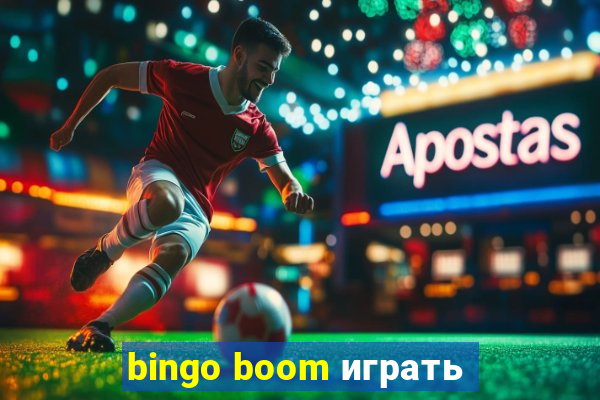 bingo boom играть