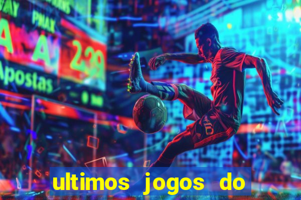 ultimos jogos do sao paulo