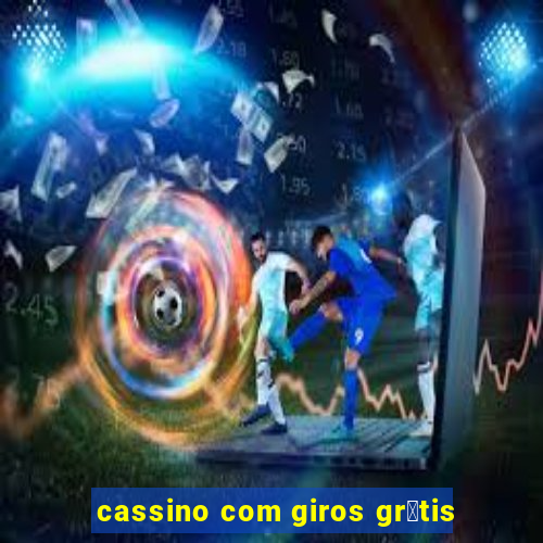 cassino com giros gr谩tis