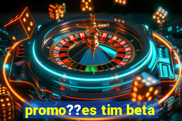 promo??es tim beta