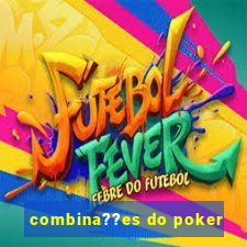 combina??es do poker