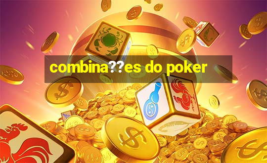 combina??es do poker