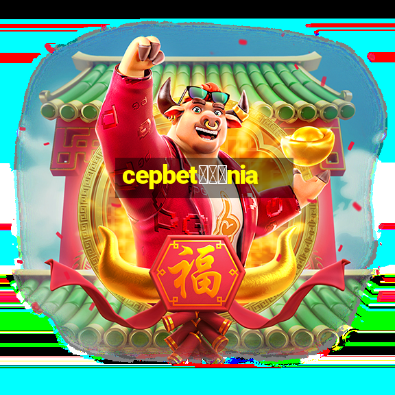 cepbet锟冿劲nia