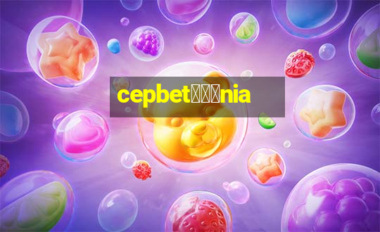 cepbet锟冿劲nia