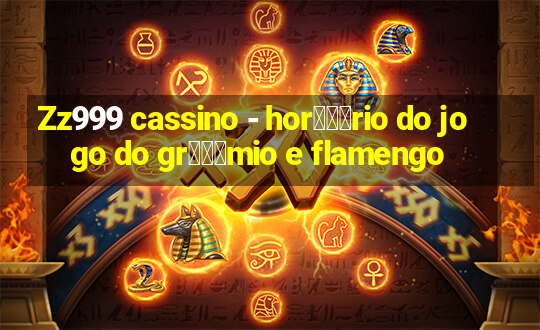 Zz999 cassino - hor锟冿尽rio do jogo do gr锟冿惊mio e flamengo