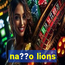 na??o lions