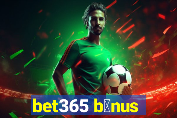 bet365 b么nus