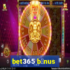 bet365 b么nus