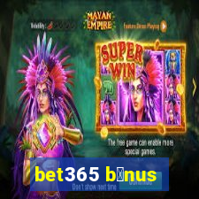 bet365 b么nus