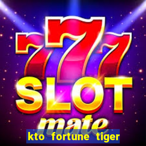 kto fortune tiger é confiável