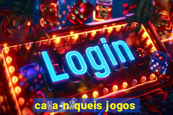 ca莽a-n铆queis jogos