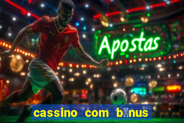 cassino com b么nus no cadastro