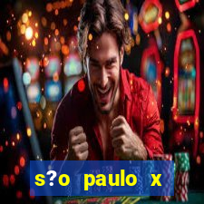 s?o paulo x botafogo palpite