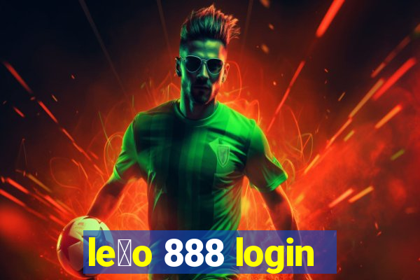 le茫o 888 login