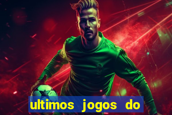 ultimos jogos do s?o paulo