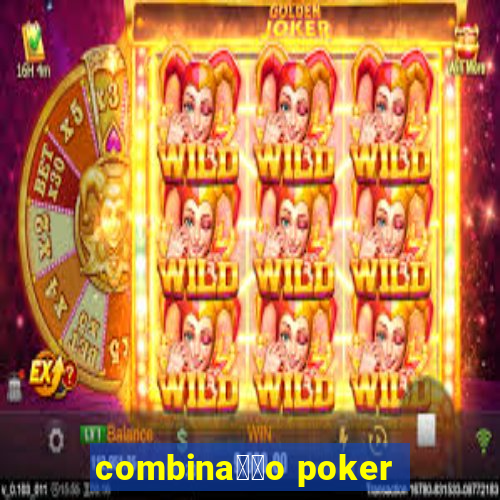 combina莽茫o poker