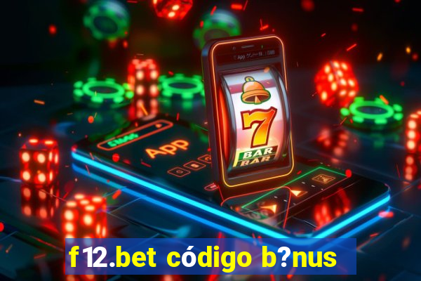 f12.bet código b?nus