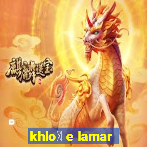 khlo茅 e lamar