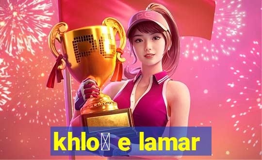 khlo茅 e lamar