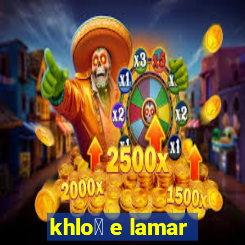 khlo茅 e lamar