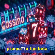 promo??o tim beta