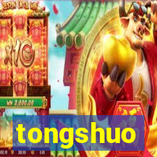 tongshuo