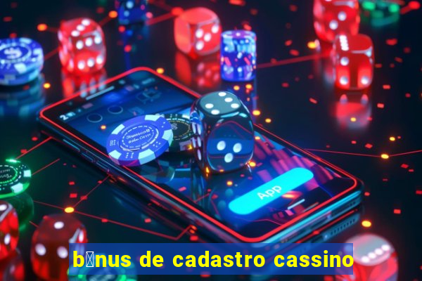 b么nus de cadastro cassino