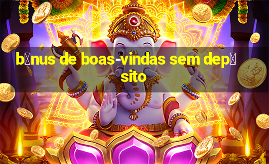 b么nus de boas-vindas sem dep贸sito