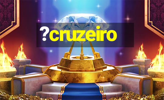 ?cruzeiro