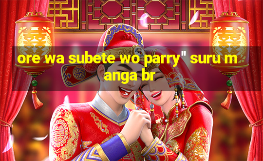 ore wa subete wo parry'' suru manga br