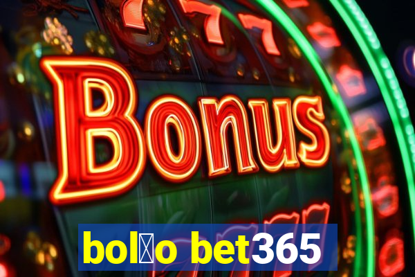 bol茫o bet365